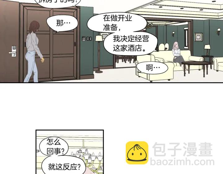 第118话 日记本18