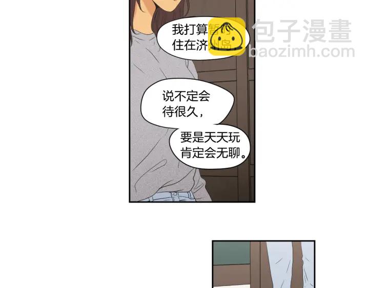 第118话 日记本20