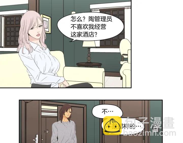 第118话 日记本22