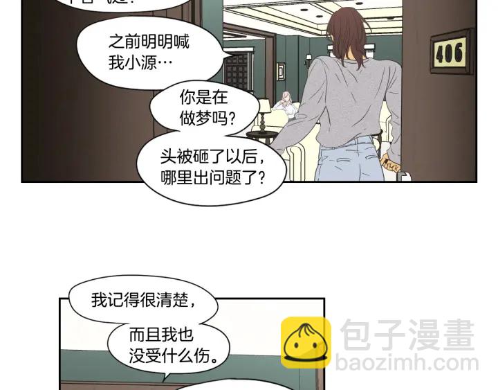 第118话 日记本25