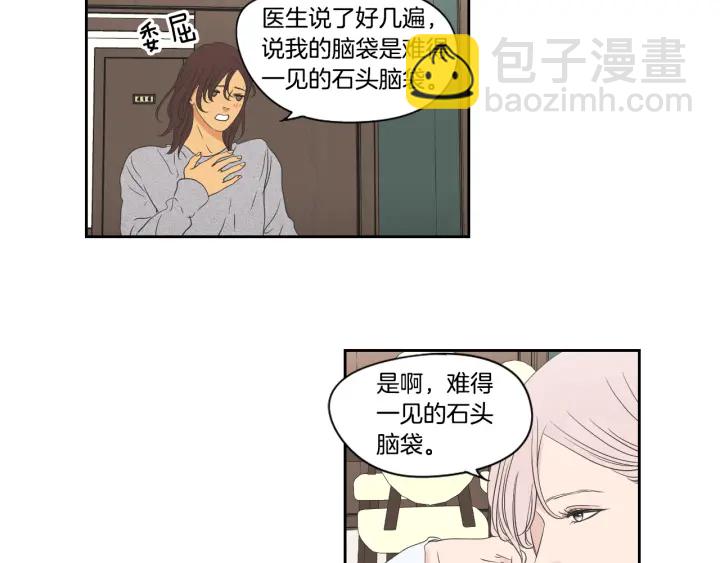 第118话 日记本26