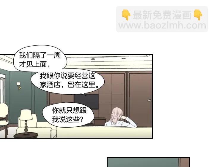 第118话 日记本28
