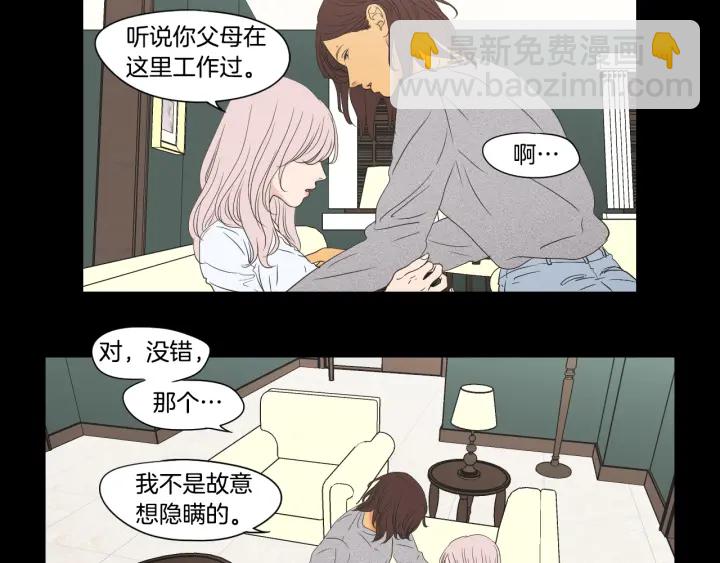 第118话 日记本42