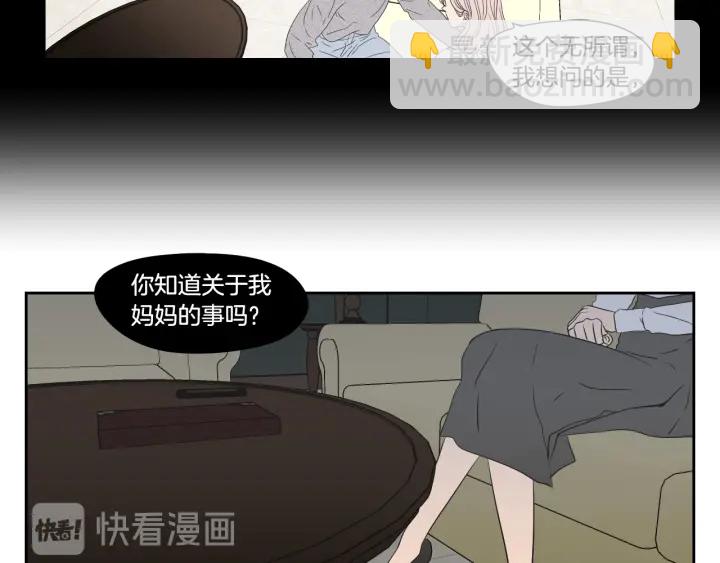 第118话 日记本43