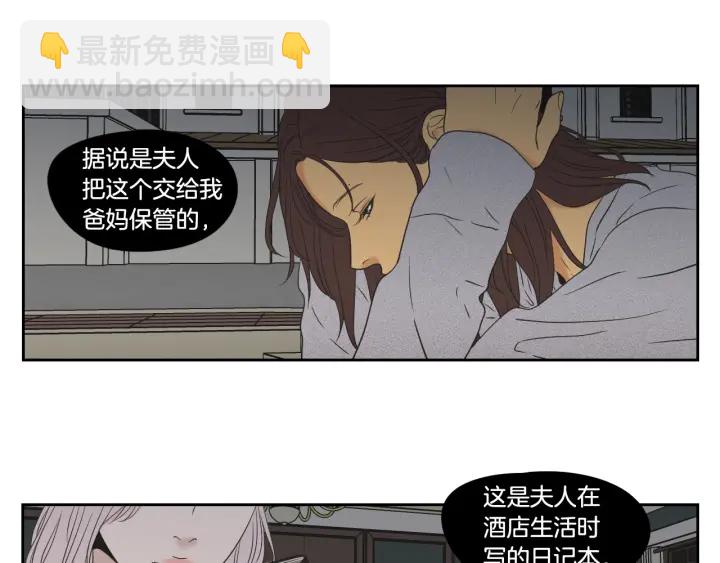 第118话 日记本47