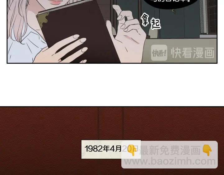 第118话 日记本48
