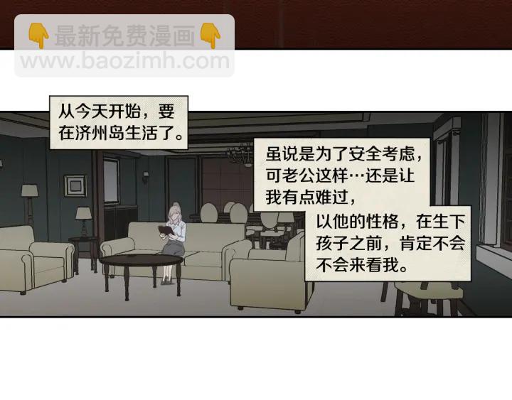 第118话 日记本49