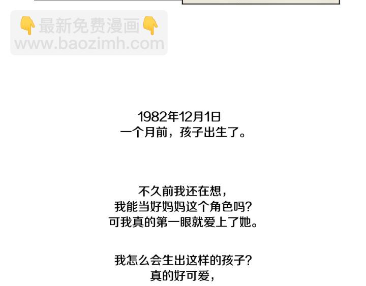 第118话 日记本61