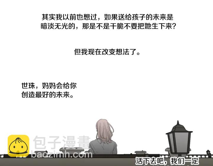 第118话 日记本62