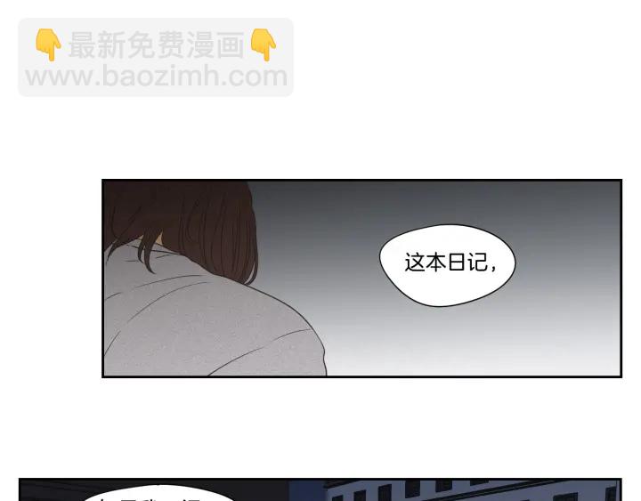第118话 日记本68