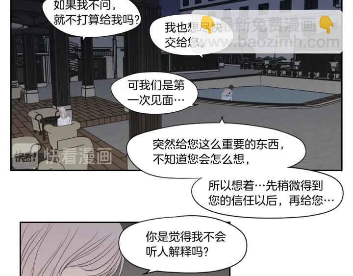 第118话 日记本69