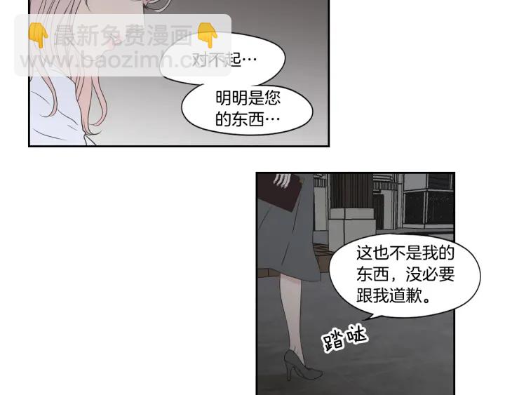 第118话 日记本70