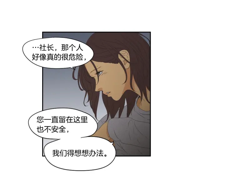 第118话 日记本76