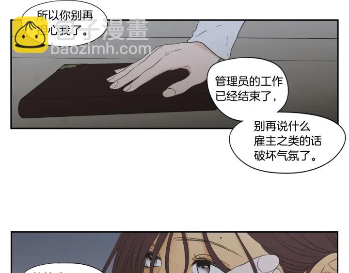第118话 日记本79