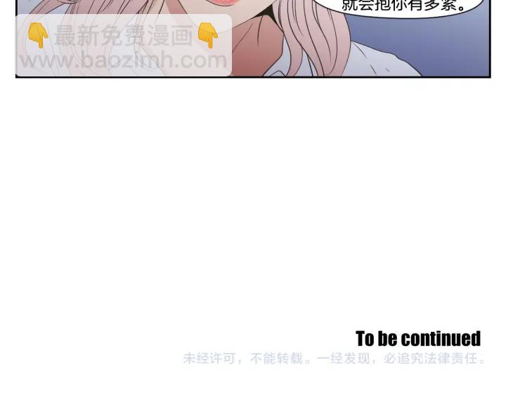 第118话 日记本81