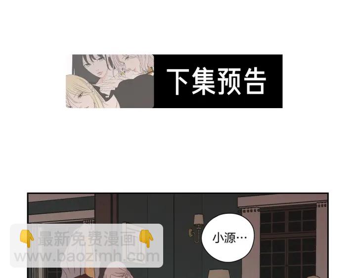 第118话 日记本83