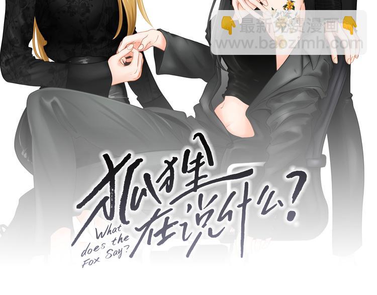 第119话 慢慢来吧1