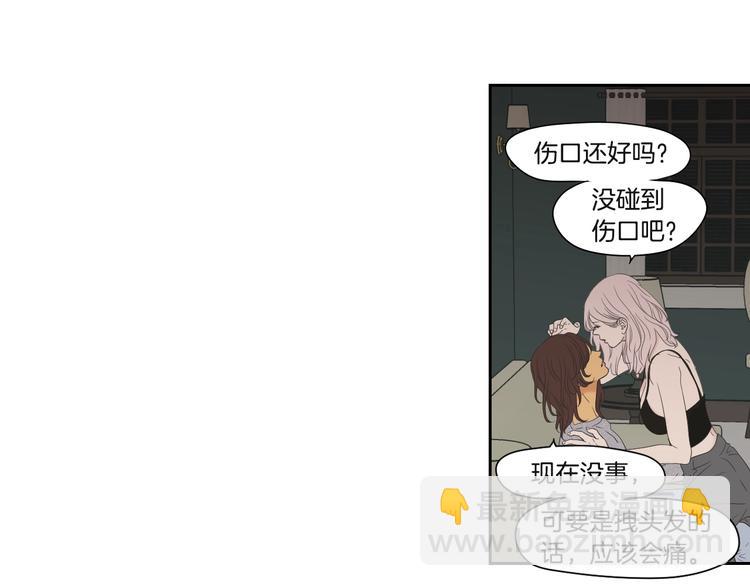 第119话 慢慢来吧10