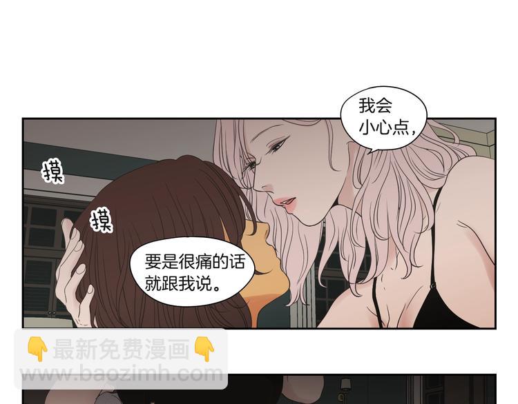 第119话 慢慢来吧11
