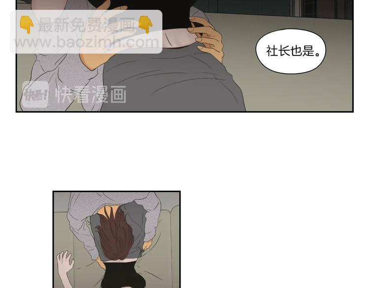 第119话 慢慢来吧12