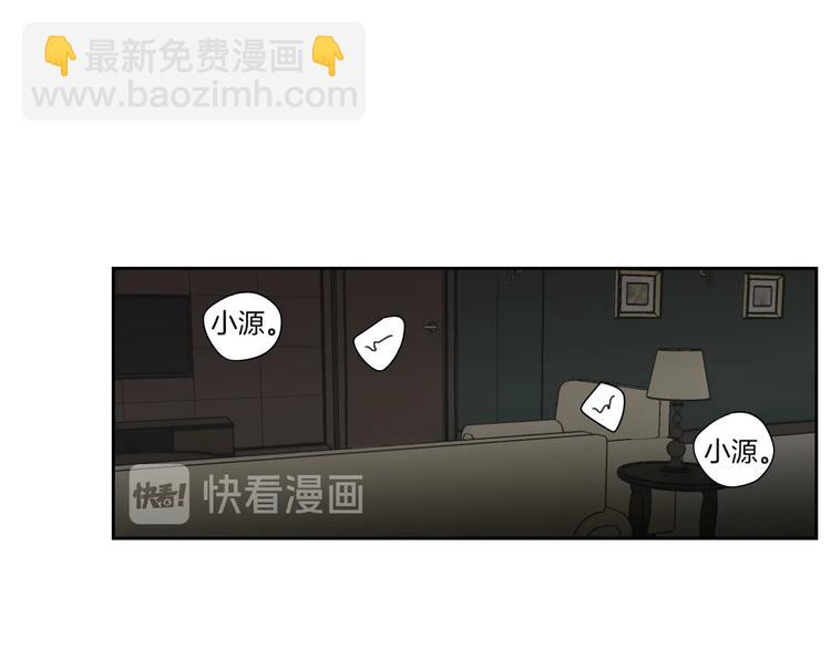 第119话 慢慢来吧21