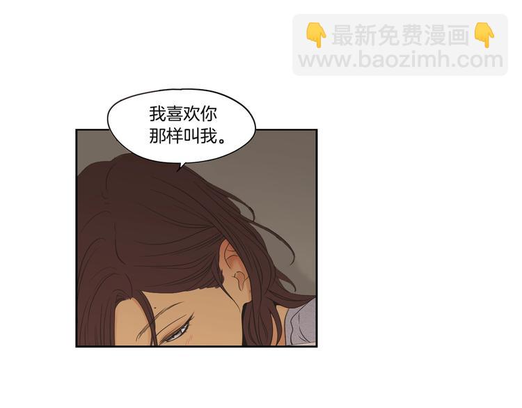 第119话 慢慢来吧22