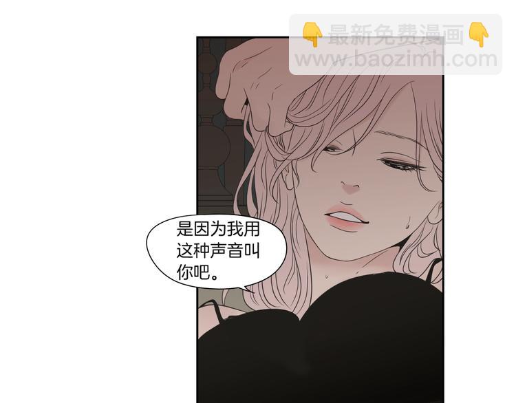 第119话 慢慢来吧23