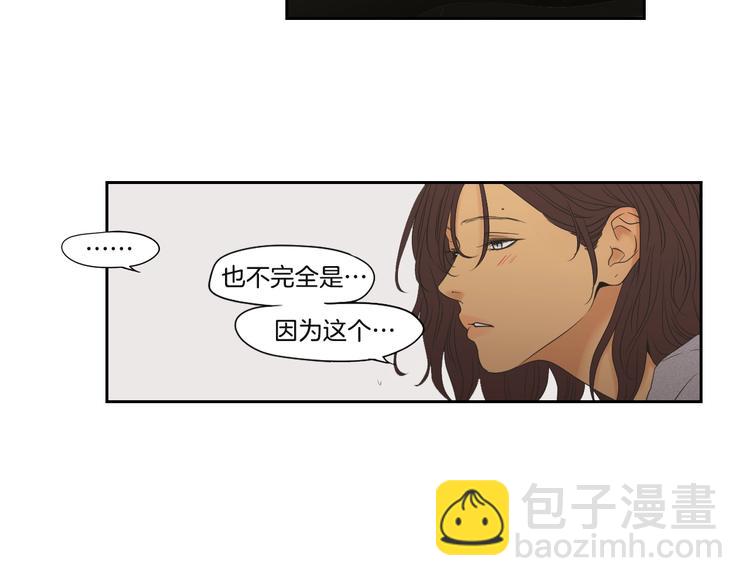 第119话 慢慢来吧24