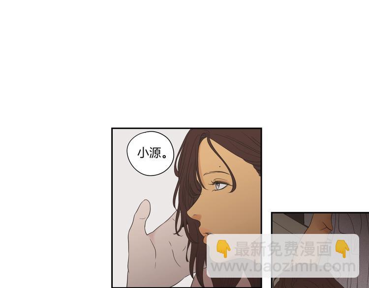 第119话 慢慢来吧26