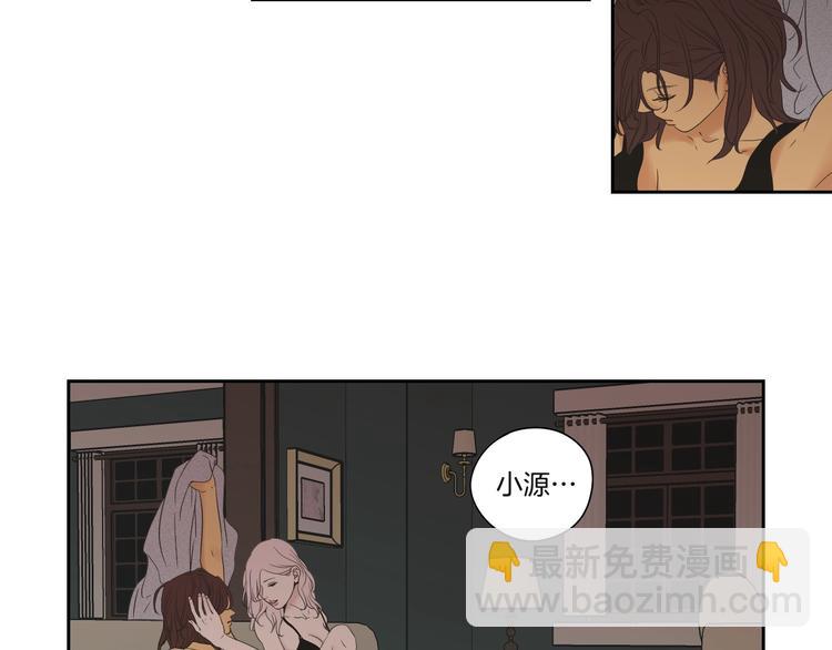 第119话 慢慢来吧27