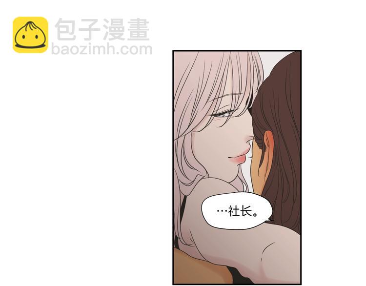 第119话 慢慢来吧30