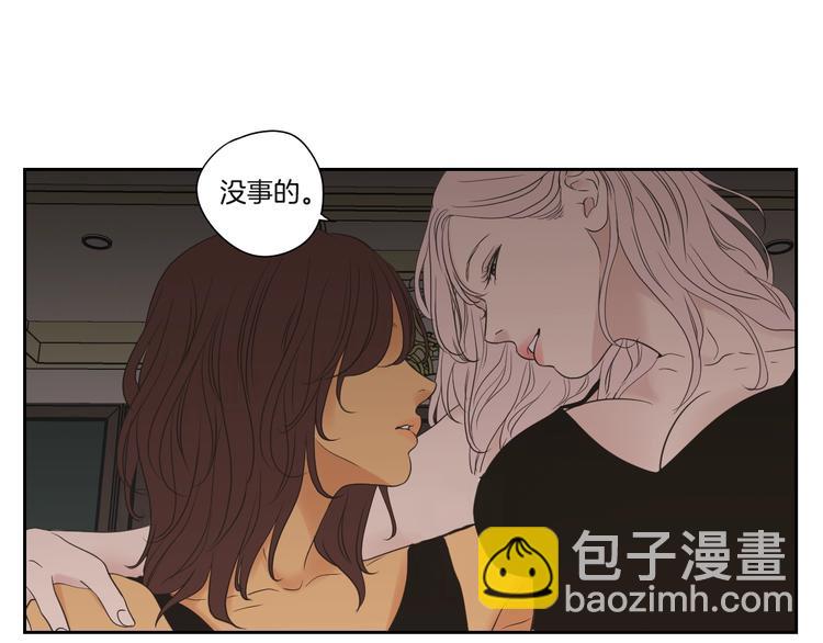 第119话 慢慢来吧31
