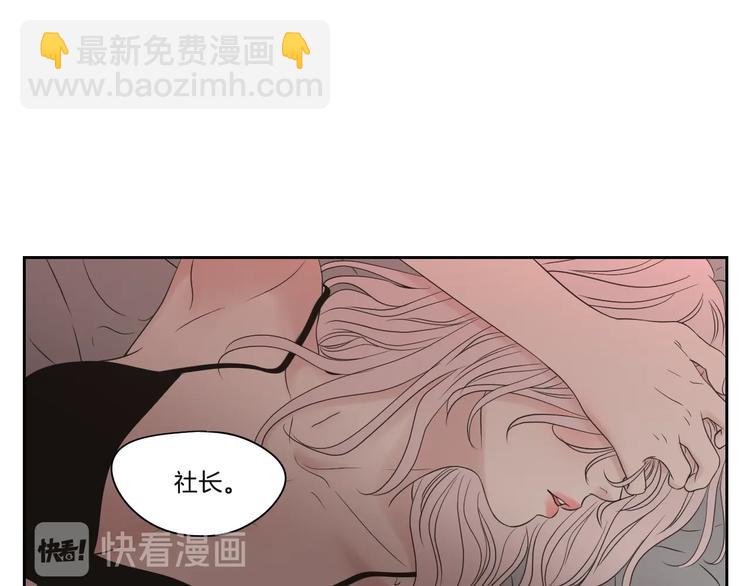 第119话 慢慢来吧39