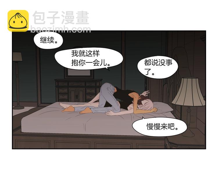 第119话 慢慢来吧43