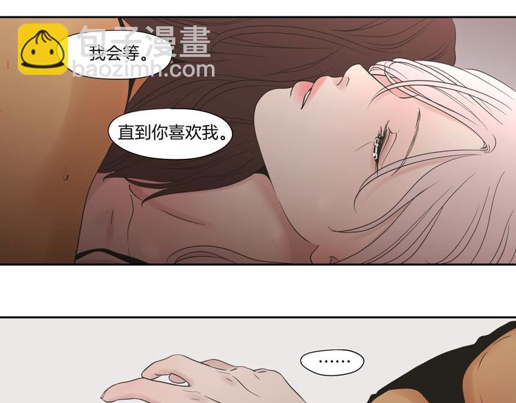 第119话 慢慢来吧44