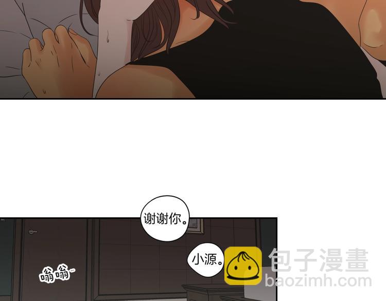 第119话 慢慢来吧46