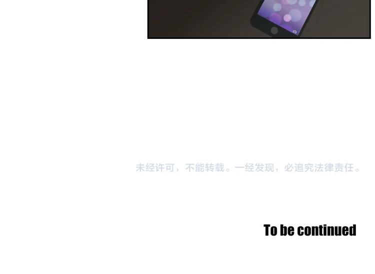 第119话 慢慢来吧48