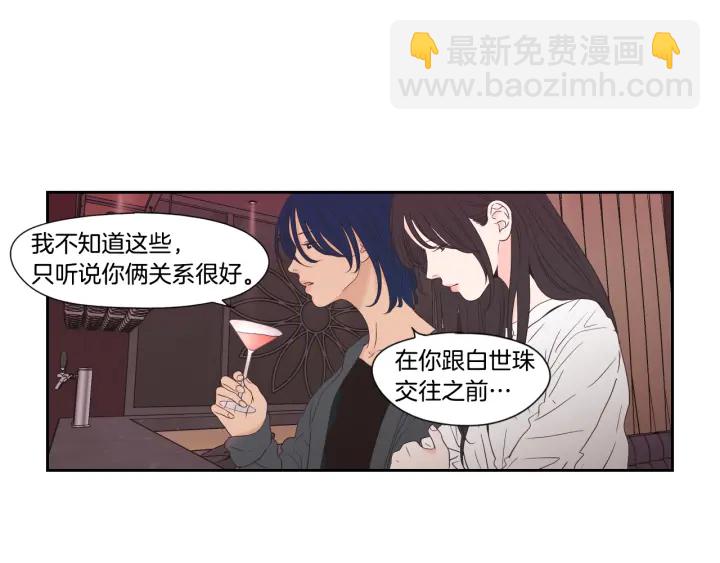 第124话 假装不认识27
