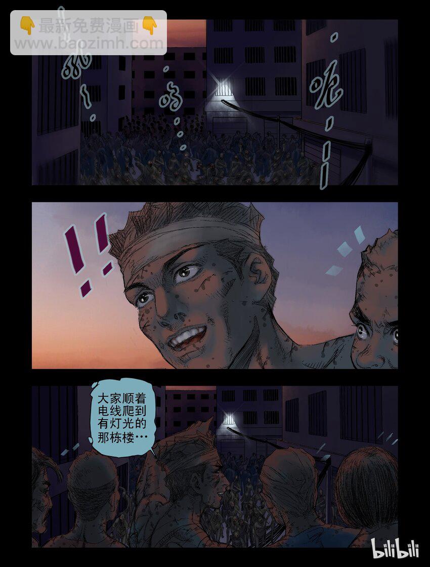 50 天亮了-11