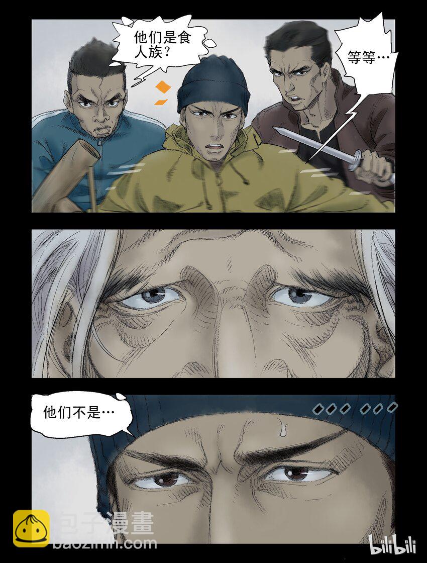 53 我们工人有力量2