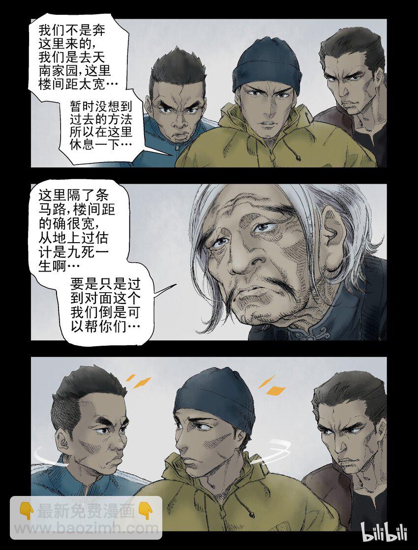 53 我们工人有力量3