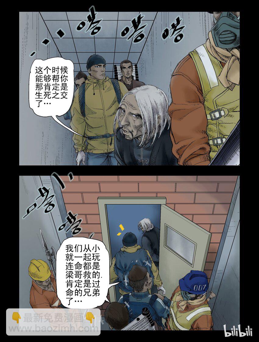 53 我们工人有力量5