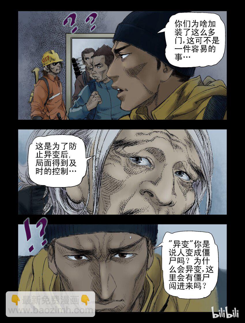 53 我们工人有力量6