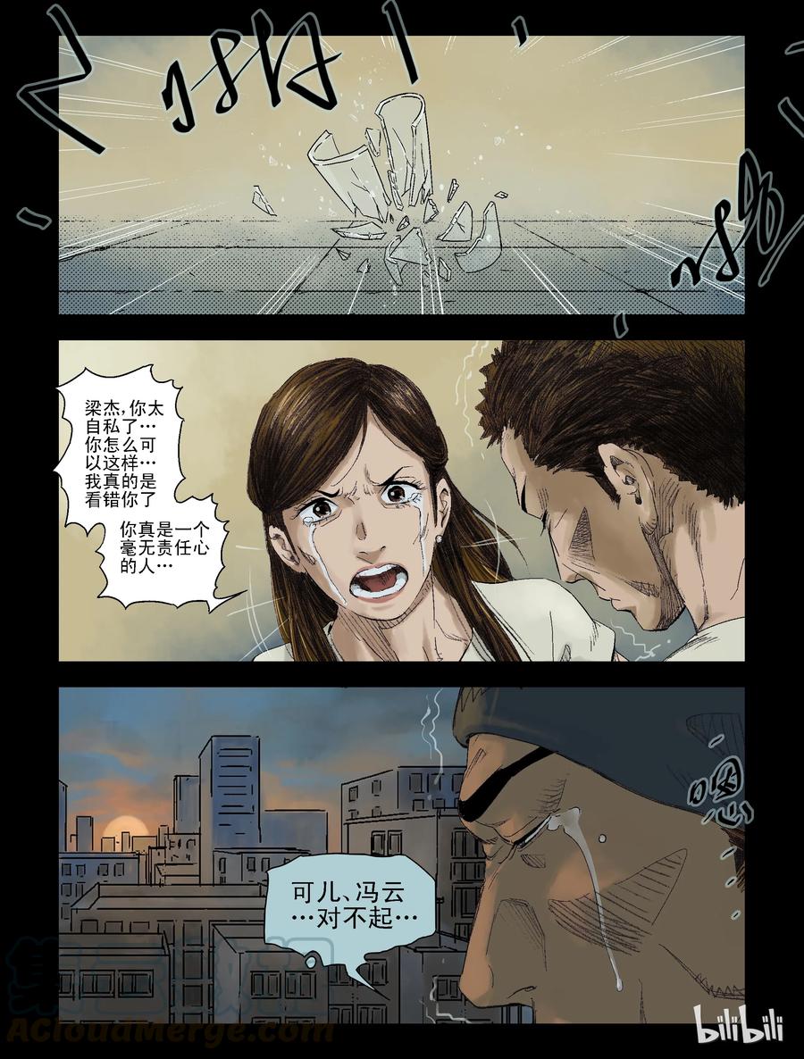 102 新的征途-10