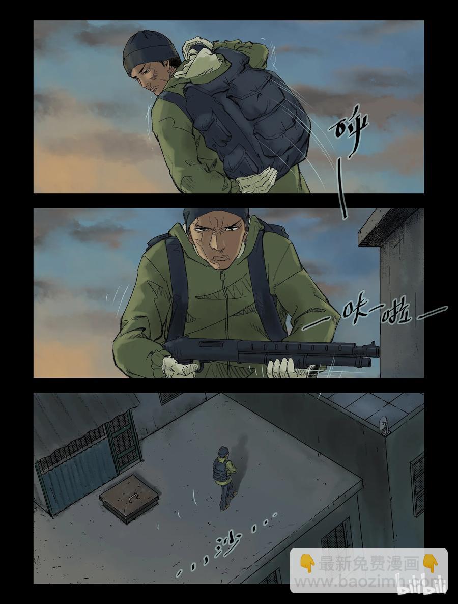 102 新的征途-11