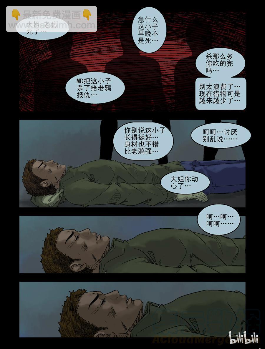 102 新的征途-16