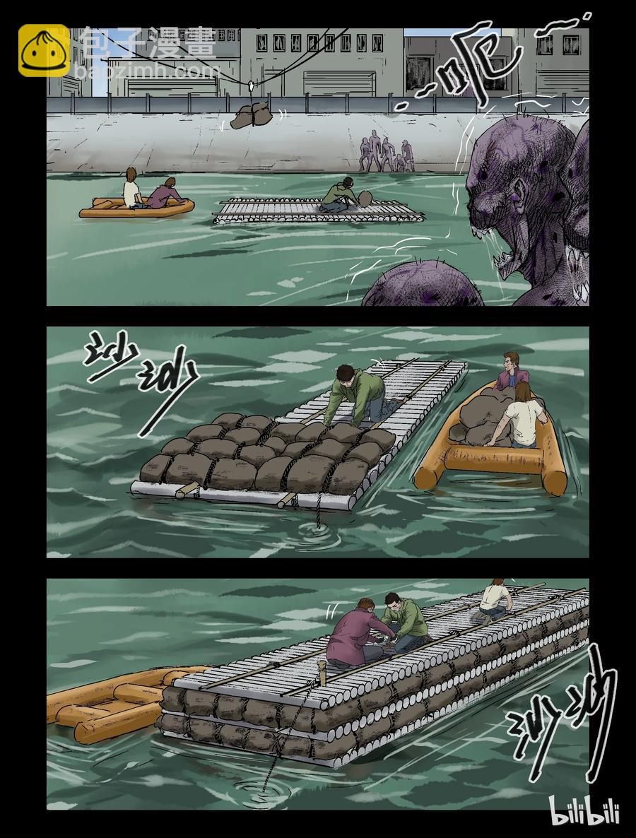 135 食虫族-35