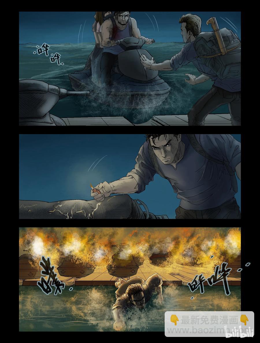 145 水路难行-43