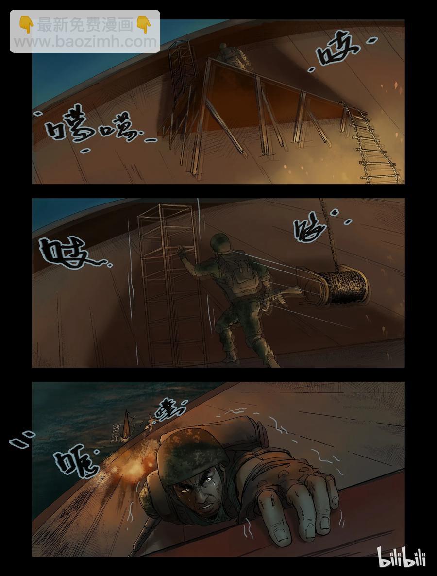 145 水路难行-47