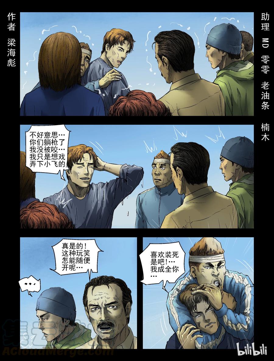 155 红树林-10